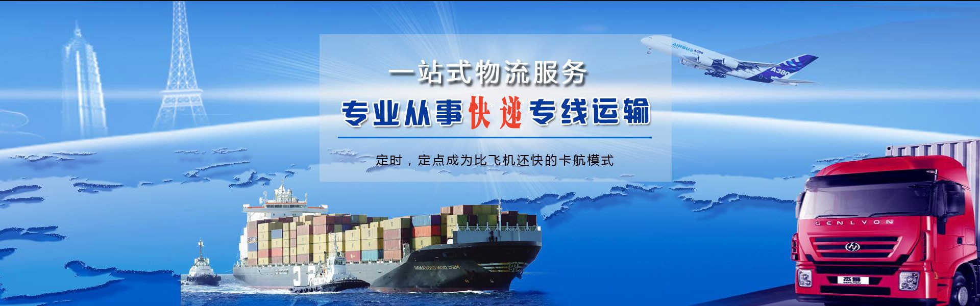铁门关到丹麦物流公司-铁门关至丹麦物流专线-铁门关空运到丹麦-优时通物流有限公司