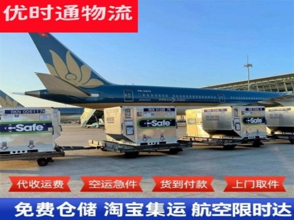 铁门关到丹麦空运加急专线